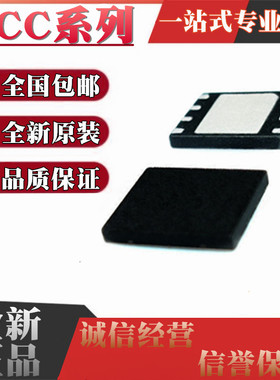 UCC25230/27200/27201/27210/27211 DRM/DRMR/ADRM/ADRMR VSON-8