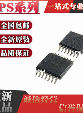 TPS54386PWP/PWPR 54283 54286 PS54325 54526 PS54425 HTSSOP14