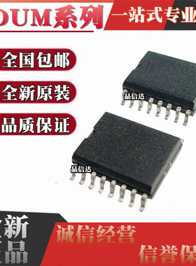 ADUM2402BRWZ/BRW 1411 3160 3301 3400 3401 4160 4223 SOP16