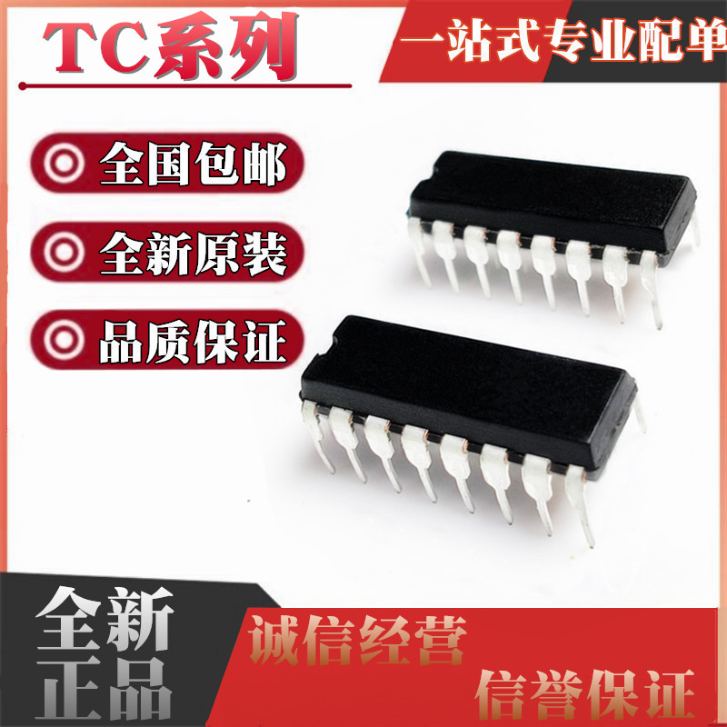 TC4008BP 4010 4015 4020 4021 4028 4042 4044 4049 4050 DIP16