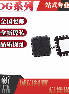 全新ADG1204YCPZ 1236YCP 663Y 658 659 811 888 1208 LFCSP12/16
