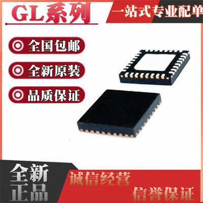 全新原装 GL3224 GL3224-OIY04 丝印 GL3224 贴片 封装QFN32 芯片