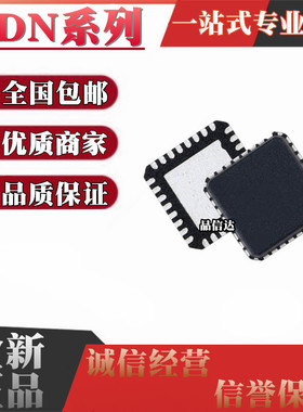 全新原装 ADN2805ACPZ-RL7 2812ACPZ-RL 8831ACPZ-REEL7 LFCSP32