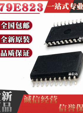 全新原装 N79E823 N79E823ASG 贴片SOP20