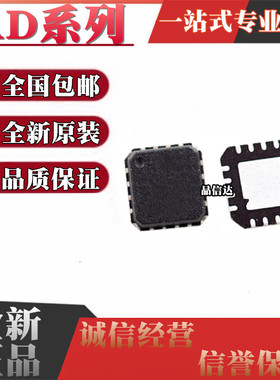 全新原装 AD8342ACPZ-REEL7 AD8342ACP 丝印Q01 LFCSP16