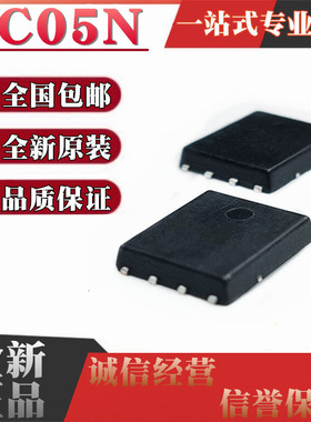 4C05N NTMFS4C05NT1G NTMFS4C05N SO-8FL DFN QFN8 30V 78A N沟道