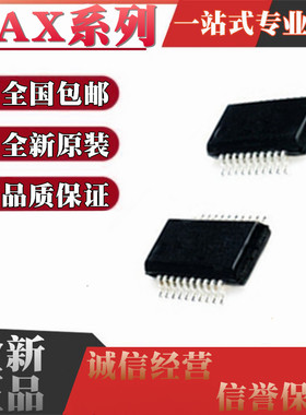 全新原装MAX1028 MAX1028BEEP MAX1666 MAX1666AEEP-T 贴片SSOP20