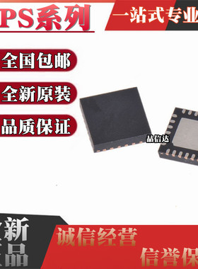 TPS51123RGER 51124 51461 51116 65100 65131 65140 65194 QFN24