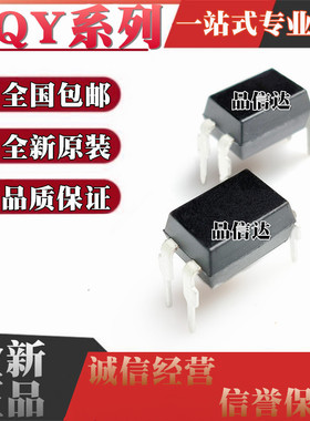 全新原装 AQY282EH 284 410 412EHA 414EHAX 直插 DIP4