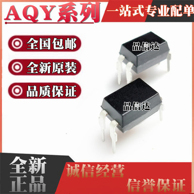 全新原装 AQY282EH 284 410 412EHA 414EHAX 直插 DIP4
