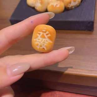 天然象牙果炭烤發字牌diy手工配件挂件手串项链手链串珠文玩配饰