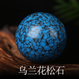 菱镁矿乌兰花单珠散珠子网花手串隔珠金刚星月手链配饰绿松石珠