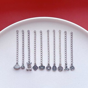 老银子配饰贝壳福字如意锦鲤钱币元宝小雏菊延长链手链项链加长链