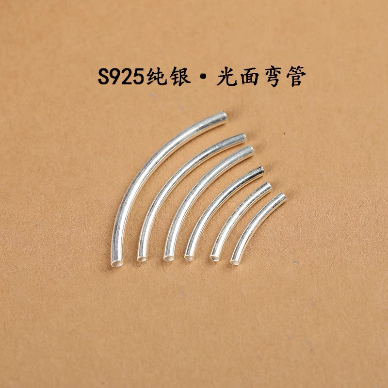 S925纯银光面弯管闪管银管DIY手工串珠手链项链管子配件配饰材料,饰品/流行首饰/时尚饰品新,弯管,淘宝优惠券,粉丝福利购,淘宝优惠卷