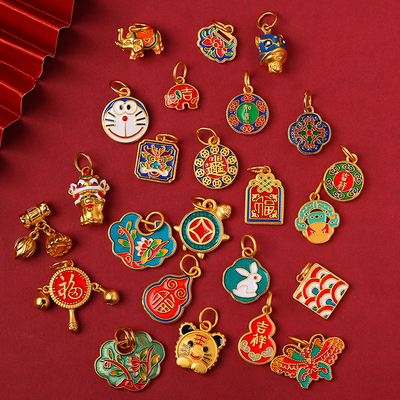 老金烧蓝吊坠珐琅彩手链古法项链diy配件 沙金小挂件葫芦如意莲蓬