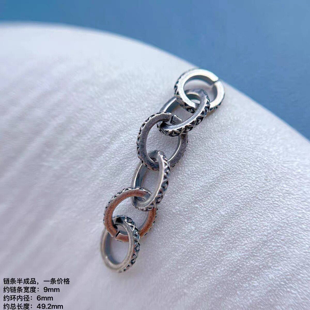 精工三七银复古文玩饰品佛珠手串diy配饰约9+天使眼延长链一条