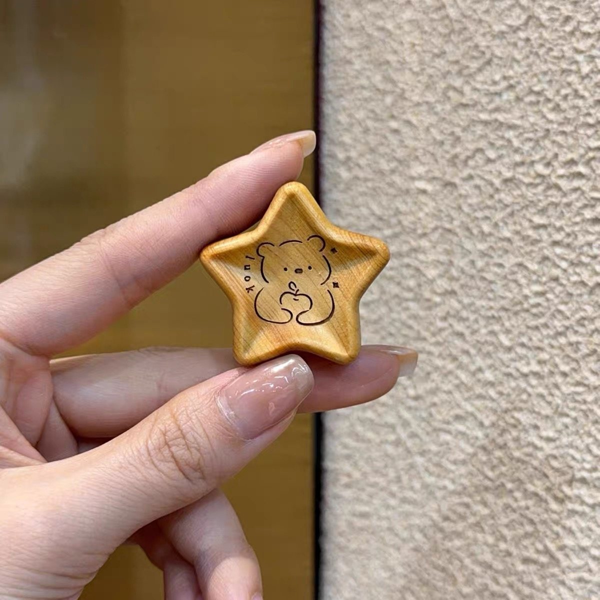 崖柏星星小熊diy配件卡通摆件潮玩挂件桌面装饰品,饰品/流行首饰/时尚饰品新,小众木作,淘宝优惠券,粉丝福利购,淘宝优惠卷