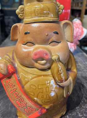 陶瓷摆件收藏和摆设猪存酒罐
