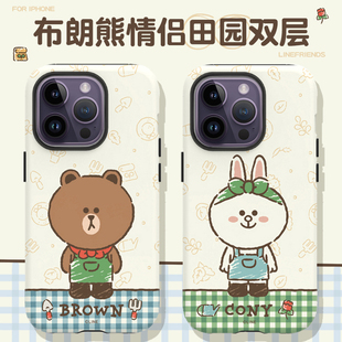 韩国LINE FRIENDS布朗熊适用iPhone15手机壳14pro卡通可爱max苹果13保护套15promax闺蜜高级感防摔双层23新款