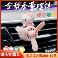 Hello kitty, духи для авто, аромотерапия, мультяшный парфюмированный аксессуар
