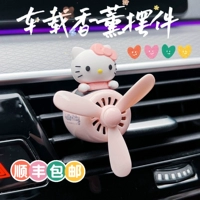 Hello kitty, духи для авто, высококлассная аромотерапия с легким ароматом, стойкий легкий аромат, популярно в интернете