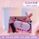 Curomi [Single Mai Gift Box] Подарки Первый выбор!