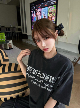 PRAYING美式休闲趣味印花整天瞎逼忙还不挣钱做旧水洗短袖男女T恤