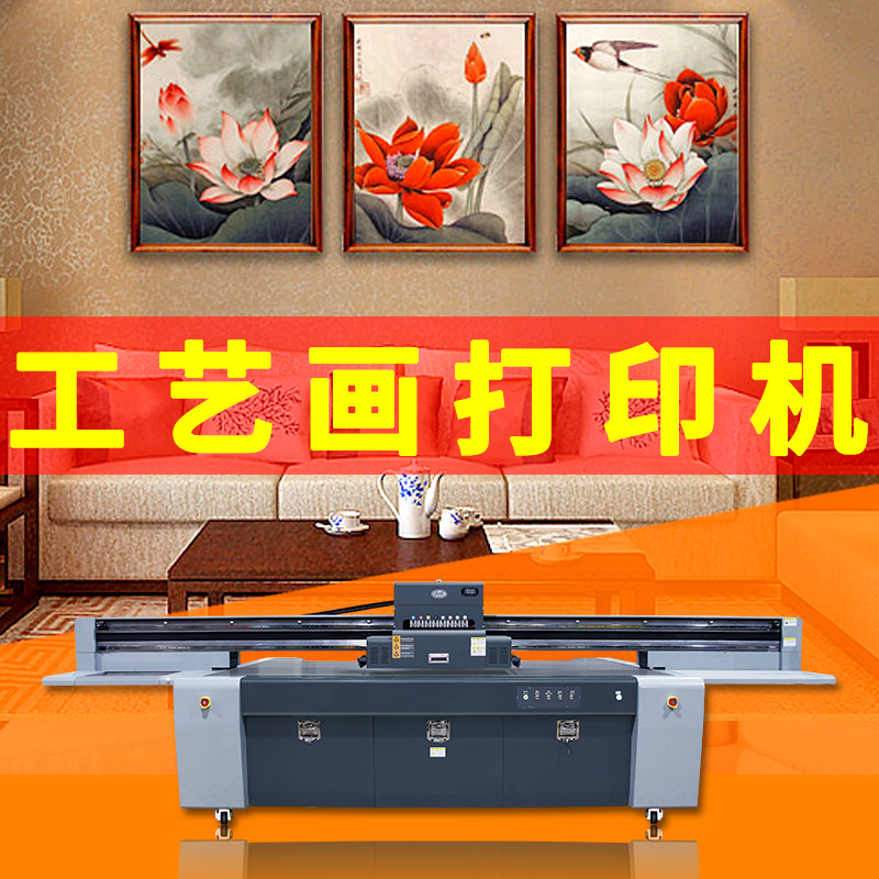 浮雕外壳塑料烫画工艺品理光uv平板打印机亚克力金属木质树脂玻璃|ruв категории офисное оборудование/расходные материалы/соответствующие услуги, струя печать оборудование, струйный принтер - от Buy2taobao.com для оказания профессиональной услуги покупки агента Taobao