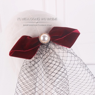 大气简约复古酒红丝绒布蝴蝶结黑色网格帽头饰新娘婚纱礼服配饰