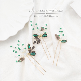 孔雀绿水晶水钻发簪套装古装汉服小发饰冰头饰新娘簪子礼服配饰新