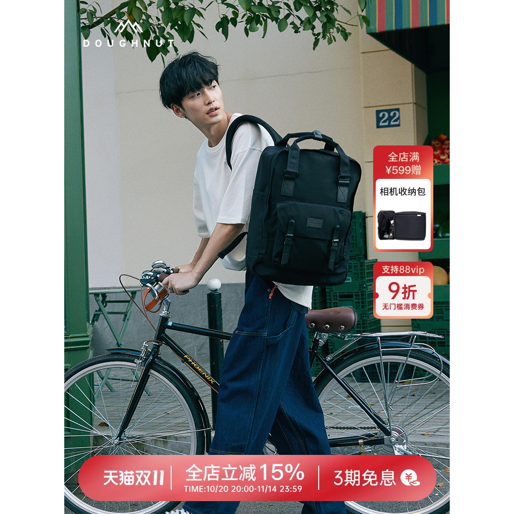 Doughnut甜甜圈暗黑简约旅行双肩包户外背包包包电脑包休闲包书包