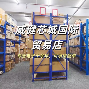 H1205S10A1诚邀合作渠道优势合作价格好元器件BOM表配单可开票