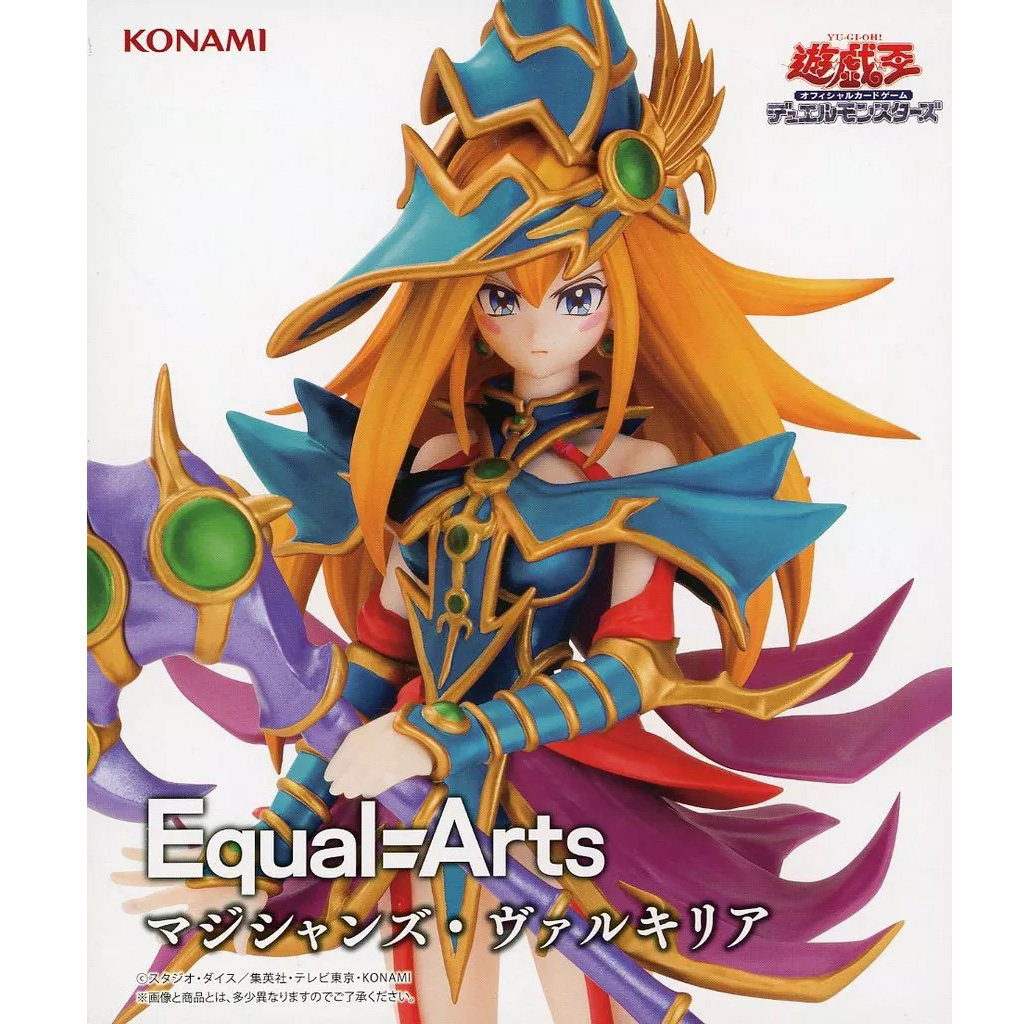 爱玩乐 日版KONAMI 游戏王Equal Arts黑魔导女孩景品手办现货包邮