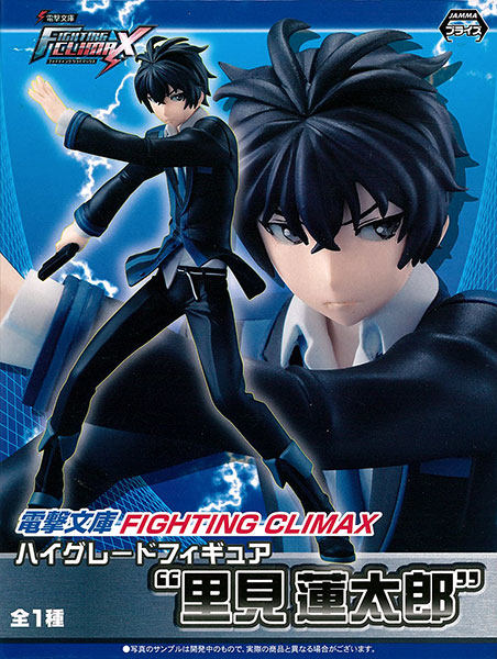 爱玩乐 日版sega 电击文库漆黑的子弹里见莲太郎景品手办现货包邮