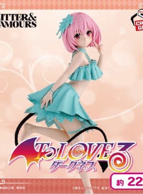 爱玩乐 日版 出包王女ToLOVE 茉茉 モモ闪耀魅力景品手办现货包邮