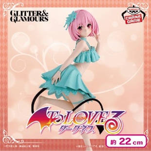 爱玩乐 日版 出包王女ToLOVE 茉茉 モモ闪耀魅力景品手办现货包邮