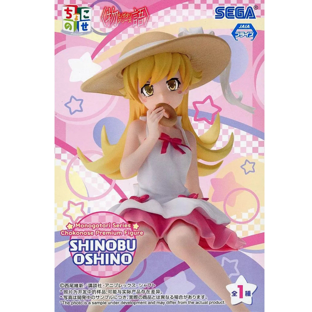 日版物语系列忍野忍景品现货包邮