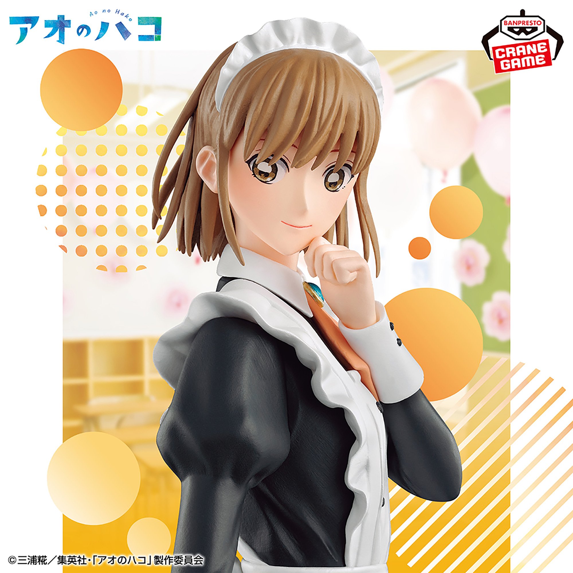 日版青之箱鹿野千夏文化祭景品