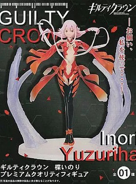 爱玩乐.日版TAITO 罪恶王冠Guilty Crown 楪祈 景品手办现货包邮
