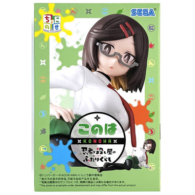 日版忍者杀手古贺木叶景品包邮