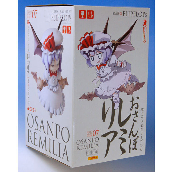 日版蕾米莉亚手办人偶现货包邮