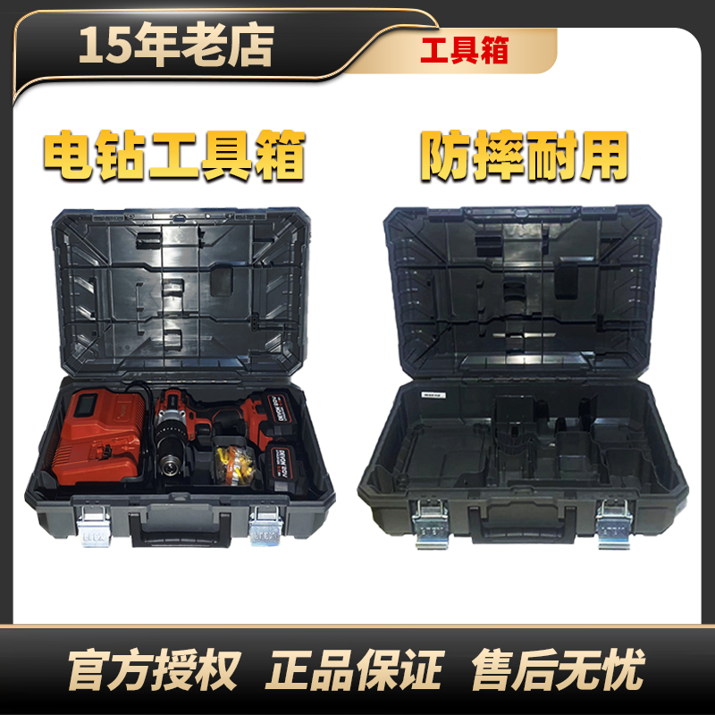 FLEX收纳箱高品质工具箱多功能