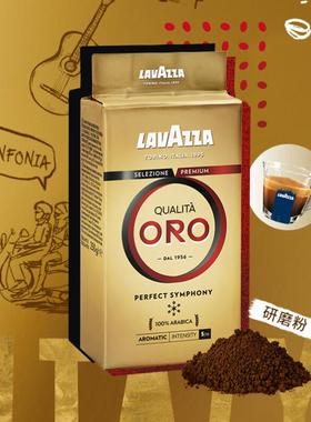 LAVAZZA拉瓦萨意大利进口ORO黑咖啡欧罗金咖啡粉香浓袋装250g