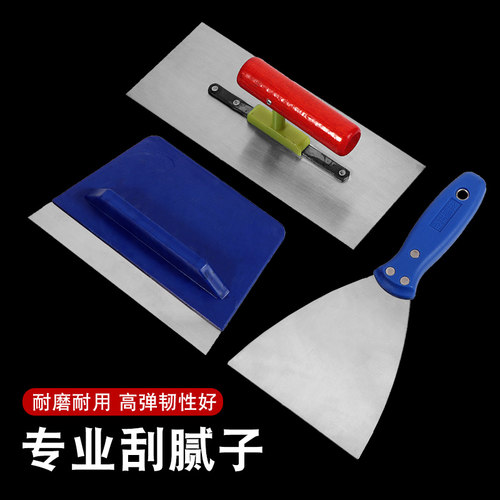 锰钢推镘抹泥刀抹腻子地坪漆工具