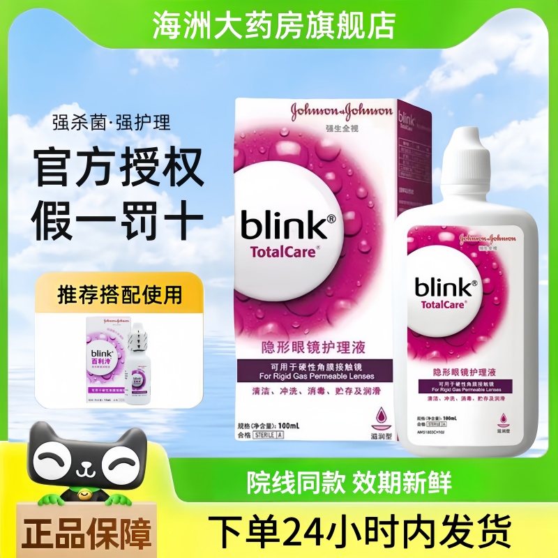 效期新鲜 现货速发  院线同款