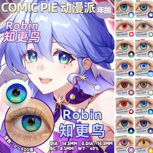 COMIC PIE动漫派玛薇卡缩瞳红灰黄蓝提纳里阮梅帕瓦cos年抛美瞳WN