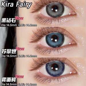 kira fairy美瞳苏黎世黑钻石雾面鳄大直径混血欧美虹膜年抛正品LZ