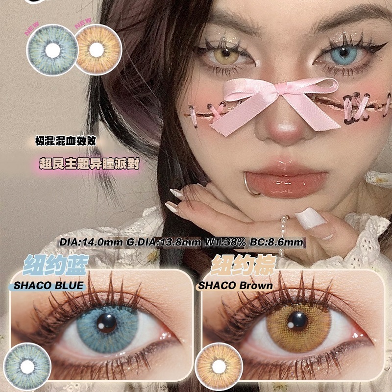 COCOCON美瞳帝蓝闪蝶银翼天使纽约蓝棕蓝毒绿毒年抛cos混血gy正品