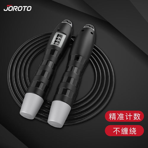 捷瑞特跳绳成人钢丝轴承健身器材