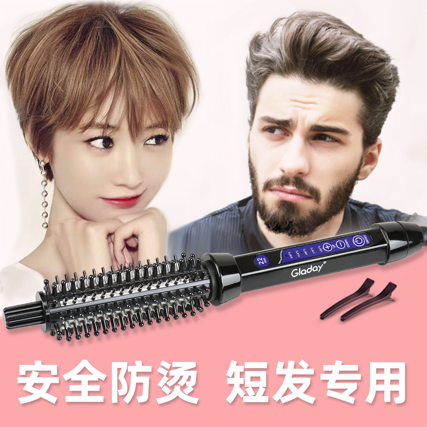 防烫短发卷发棒内扣神器懒人电卷梳打理蓬松男士烫发器家用不伤发